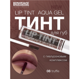 LUXVISAGE Тинт для губ с гиалуроновым комплексом LIP TINT AQUA GEL