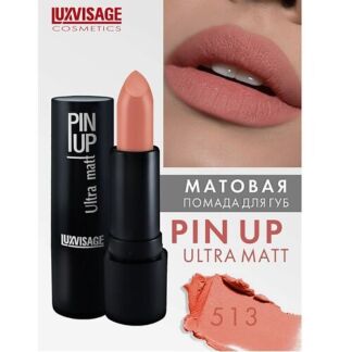 LUXVISAGE Губная помада PIN-UP ultra matt