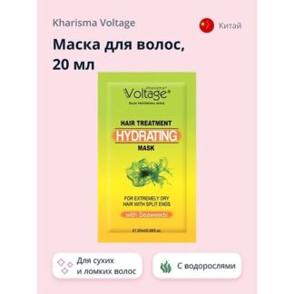 KHARISMA VOLTAGE Маска для волос с водорослями для сухих и ломких волос 20.