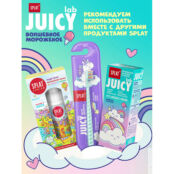 SPLAT Детская зубная паста JUICY LAB «Волшебное мороженое» SPT463694 фото 3