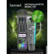 BIOMED Набор комплексных зубных щеток Black BMD703018 фото 3