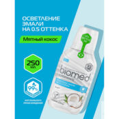 BIOMED Комплексный ополаскиватель для полости рта Superwhite BMD703020 фото 2