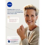 NIVEA Крем для лица Лифтинг ЭНЕРГИЯ МОЛОДОСТИ 45+ NIV081271 фото 5