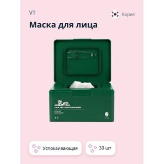 VT Маска для лица CICA X HYALON с экстрактом центеллы азиатской (успокаиваю