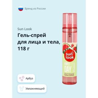 SUN LOOK Гель-спрей для лица и тела увлажняющий с арбузом 118.0