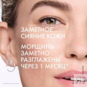 VICHY Тональный крем с эффектом лифтинга Liftactiv Flexiteint Flexilift Tei VIC329800 фото 4