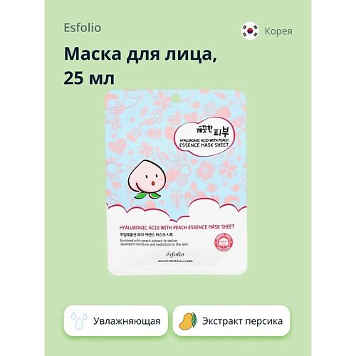 ESFOLIO Маска для лица с экстрактом персика увлажняющая 25.0 MPL028450 фото 1