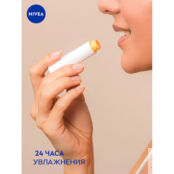 NIVEA Бальзам для губ "Тропический манго" NIV994184 фото 5