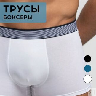 POMPEA Трусы мужские BOXER EV PLANET