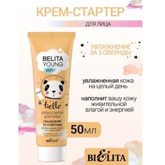 БЕЛИТА Крем-стартер для лица Увлажнение за 3 секунды YOUNG SKIN «Безупречно