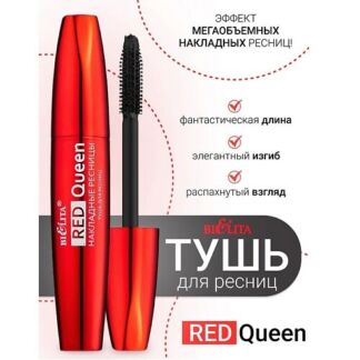 БЕЛИТА Тушь для ресниц Накладные ресницы Red Queen