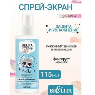 БЕЛИТА Спрей-экран Защита и увлажнение для лица YOUNG SKIN «Безупречное сия