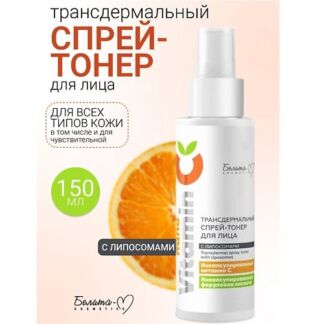 БЕЛИТА-М Спрей-тонер для лица Трансдермальный с липосомами NanoVitamin С 15