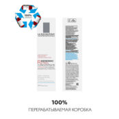 LA ROCHE-POSAY Redermic Retinol Концентрированный антивозрастной крем от мо LAR155800 фото 2