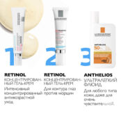 LA ROCHE-POSAY Redermic Retinol Концентрированный антивозрастной крем от мо LAR155800 фото 3