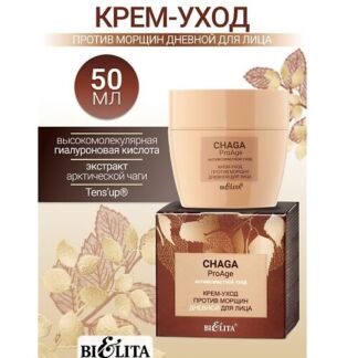 БЕЛИТА Крем-уход против морщин дневной для лица Chaga ProAge 50.0