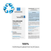 LA ROCHE-POSAY Toleriane Sensitive Увлажняющий крем для лица с чувствительн LAR040400 фото 4