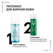 VICHY Корректирующий уход против несовершенств Normaderm Mattifying Correct VIC211100 фото 3