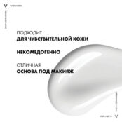 VICHY Корректирующий уход против несовершенств Normaderm Mattifying Correct VIC211100 фото 4