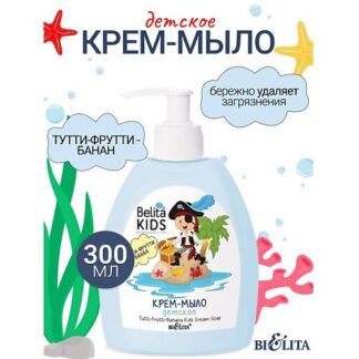 БЕЛИТА Крем-мыло «Тутти-Фрутти-Банан» Kids Для Мальчиков 3-7лет 300.0