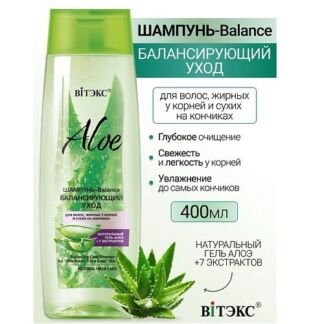 ВИТЭКС Шампунь-Balance.Балансирующий уход для волос ALOE +7 ЭКСТРАКТОВ 400.