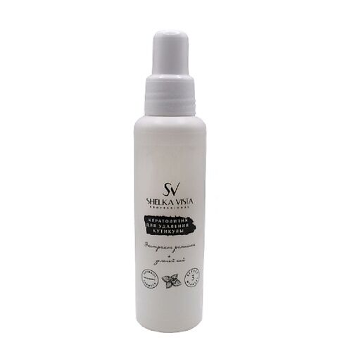 SHELKA VISTA PROFESSIONAL Кератолитик для удаления кутикулы с экстрактом ро