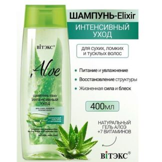 ВИТЭКС Шампунь-Elixir.Интенсивный уход для сухих, ломких волос ALOE +7 ВИТА