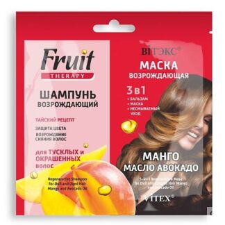 ВИТЭКС Шампунь возрождающий+МАСКА, МАНГО И МАСЛО АВОКАДО  FRUIT Therapy 20.