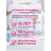 NIVEA Дневной крем-флюид, выравнивающий тон NIV994275 фото 3