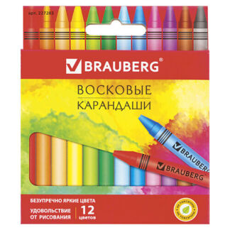 BRAUBERG Восковые мелки