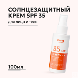 LIKATO Солнцезащитный крем для лица и тела с SPF 35 100.0