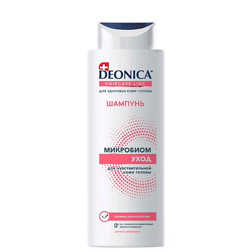 Deonica DEONICA Шампунь для волос Микробиом уход 380.0 MPL302293 фото 1