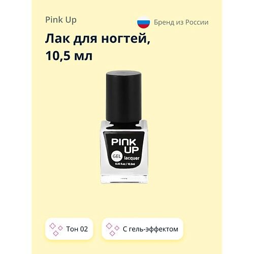 PINK UP Лак для ногтей GEL MPL002560 фото 1