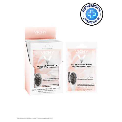 VICHY Минеральная маска-пилинг "Двойное сияние" (саше) Mineral Masks VIC116200 фото 1