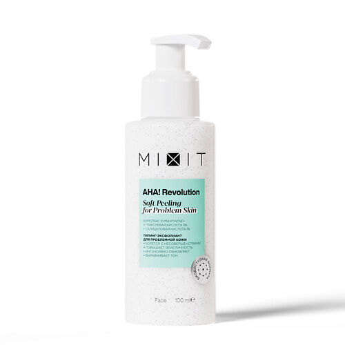 MIXIT Пилинг-эксфолиант для лица с гликолевой кислотой 5% AHA! FACIAL PEELI MIX000005 фото 1