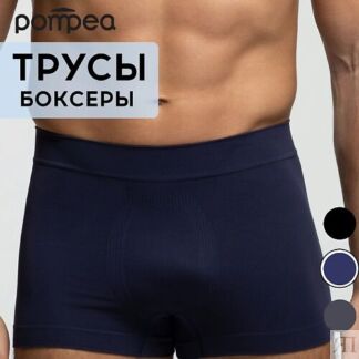 POMPEA Трусы мужские BOXER U SEAMLESS