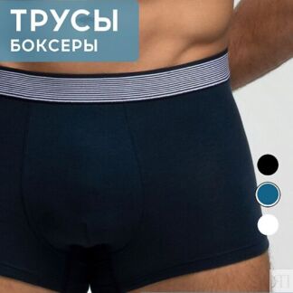 POMPEA Трусы мужские BOXER EV PLANET