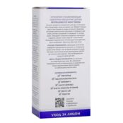 ARAVIA LABORATORIES Ночная восстанавливающая сыворотка-концентрат для век R RAV000044 фото 5