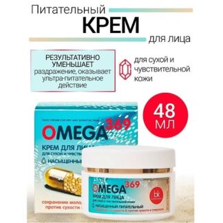 BELKOSMEX Крем для лица для сухой и чувствительной кожи OMEGA 369 48.0