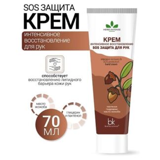 BELKOSMEX Крем интенсивное восстановление SOS защита для рук HERBS INTENSE