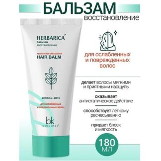 BELKOSMEX Бальзам восстановление для ослабленных и поврежденных волос Herba