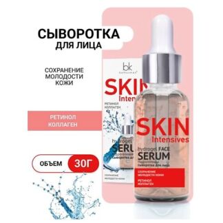 BELKOSMEX Гидрогелевая сыворотка для лица cохранение молодости кожи Skin In