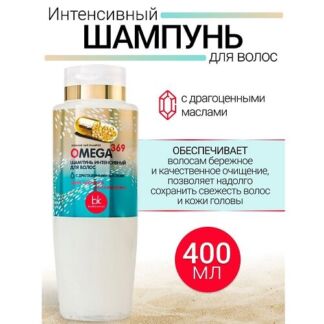 BELKOSMEX Шампунь интенсивный для волос OMEGA 369 400.0