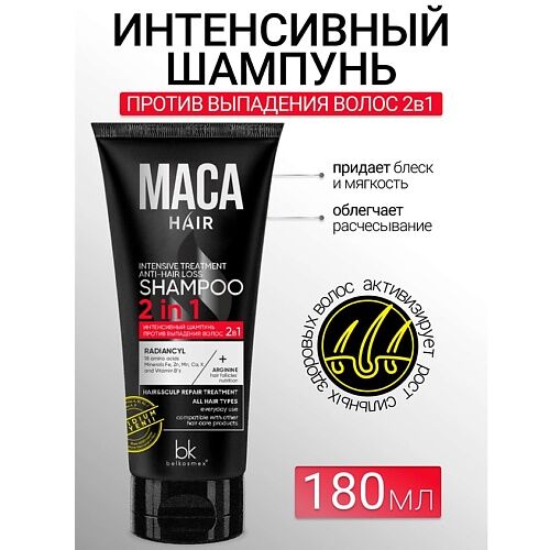 BELKOSMEX Шампунь для волос против выпадения MACA HAIR 180.0 MPL159224 фото 1