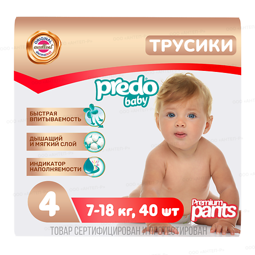 PREDO Подгузники-трусики Baby Pants Large 40.0 MPL191671 фото 1