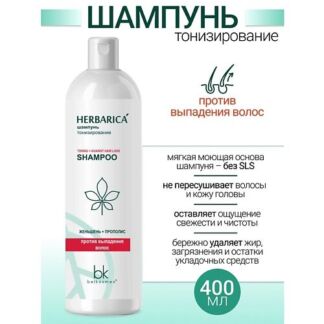 BELKOSMEX Шампунь тонизирование против выпадения волос Herbarica 400.0