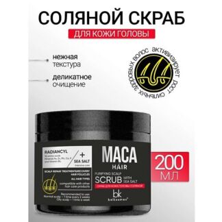 BELKOSMEX Скраб для кожи головы соляной MACA HAIR 200.0