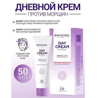 BELKOSMEX Дневной крем против морщин BAKUCHIOL LINE 50.0