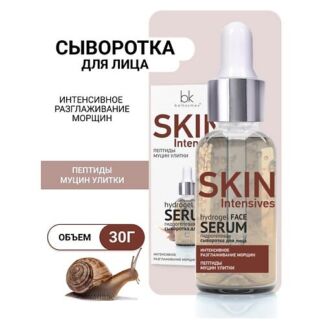 BELKOSMEX Гидрогелевая сыворотка для лица разглаживание морщин Skin Intensi