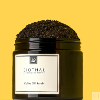 BIOTHAL Скраб кофейный с маслами Coffee oil Scrub 380.0